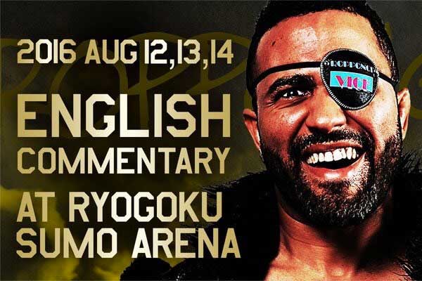 English Commentary Team Confirmed for Final Three G1 Climax Shows