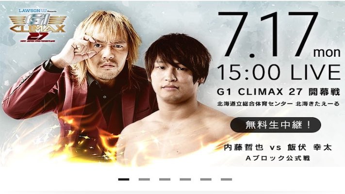 NJPW – 1st Day of G1 Climax Tournament to Air FREE on NJPWWorld.com