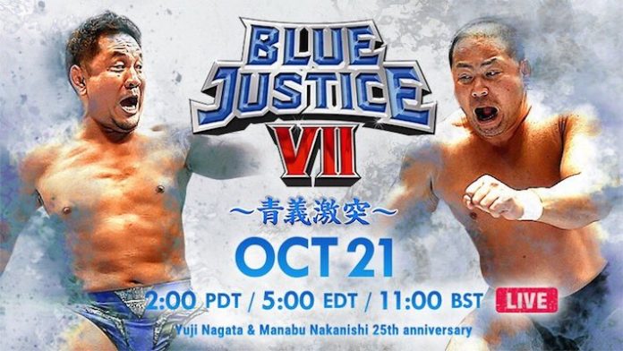 NJPW Blue Justice