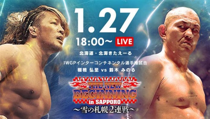 NJPW New Beginning in Sapporo