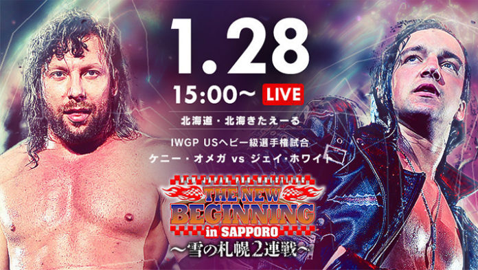 NJPW New Beginning in Sapporo