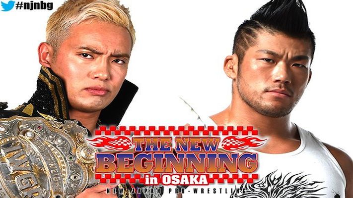 NJPW Okada vs Sanada