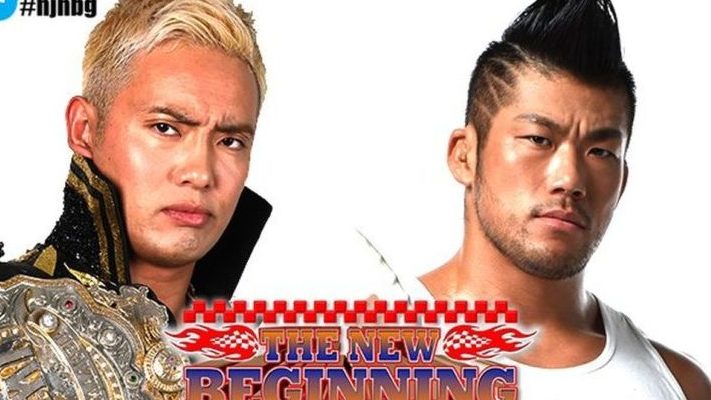 NJPW New Beginning in Osaka Lineup