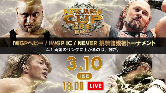 New Japan Cup Night Two