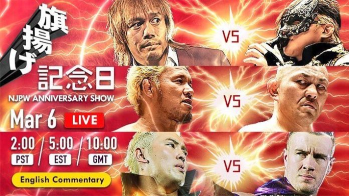 NJPW 46th Anniversary