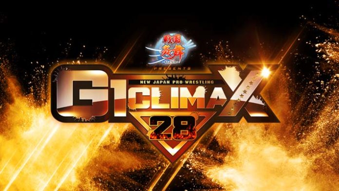 g climax