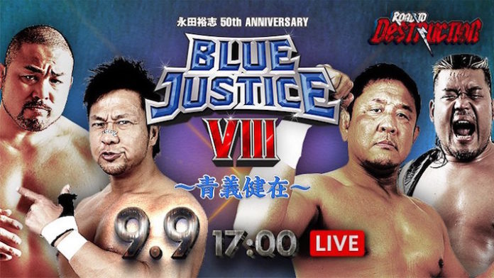 NJPW Blue Justice