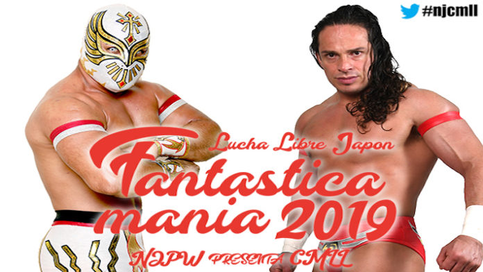 Fantasticamania 