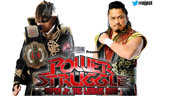 NJPW Power Struggle