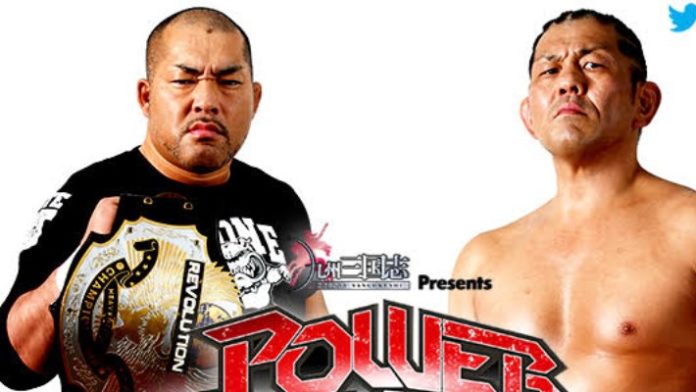 NJPW Power Struggle