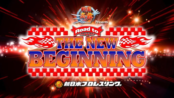 NJPW The Road To The New Beginning