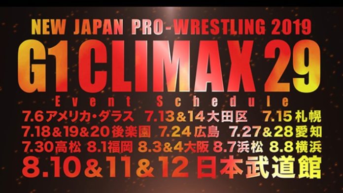 G Climax 