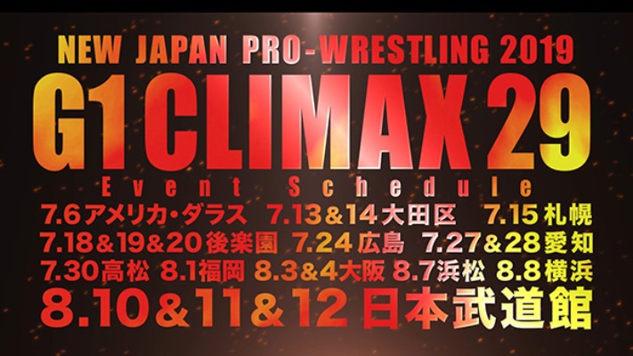 NJPW Announces G1 Climax 29 Schedule