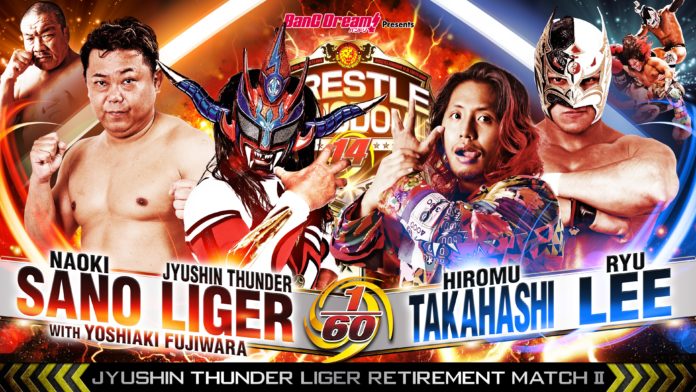 Liger