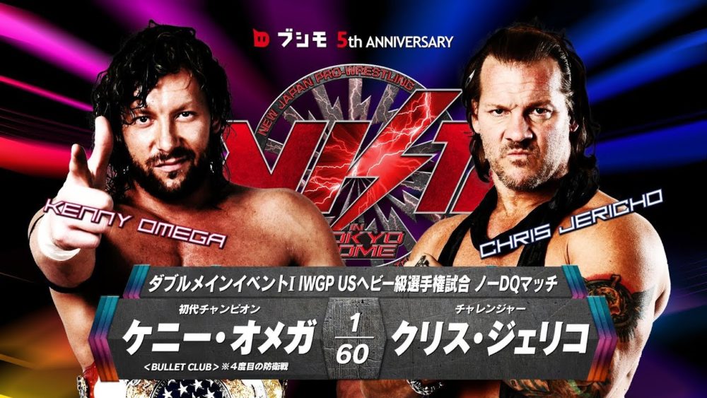 Kenny Omega vs Chris Jericho