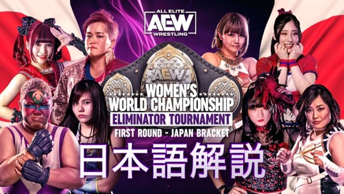 Japan Bracket For AEW Women’s Title-Eliminator Tournament Revealed