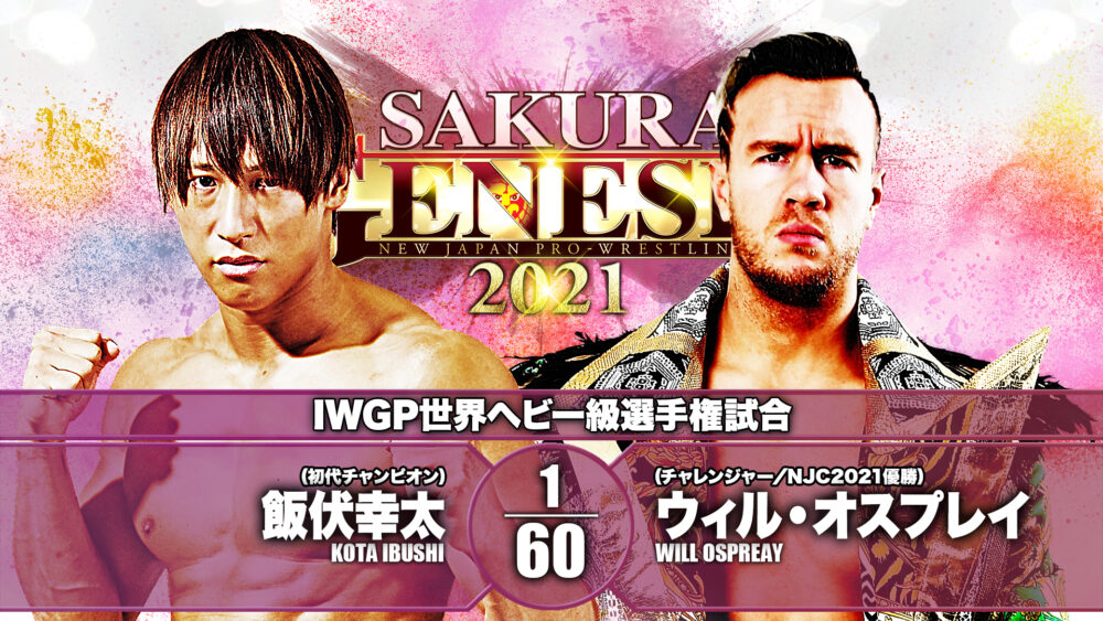 Final Card for NJPW Sakura Genesis, Ryogoku (04/04)