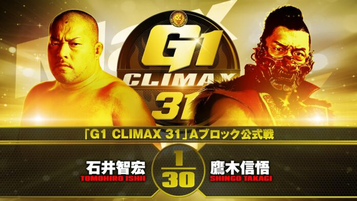 G1 Climax 31