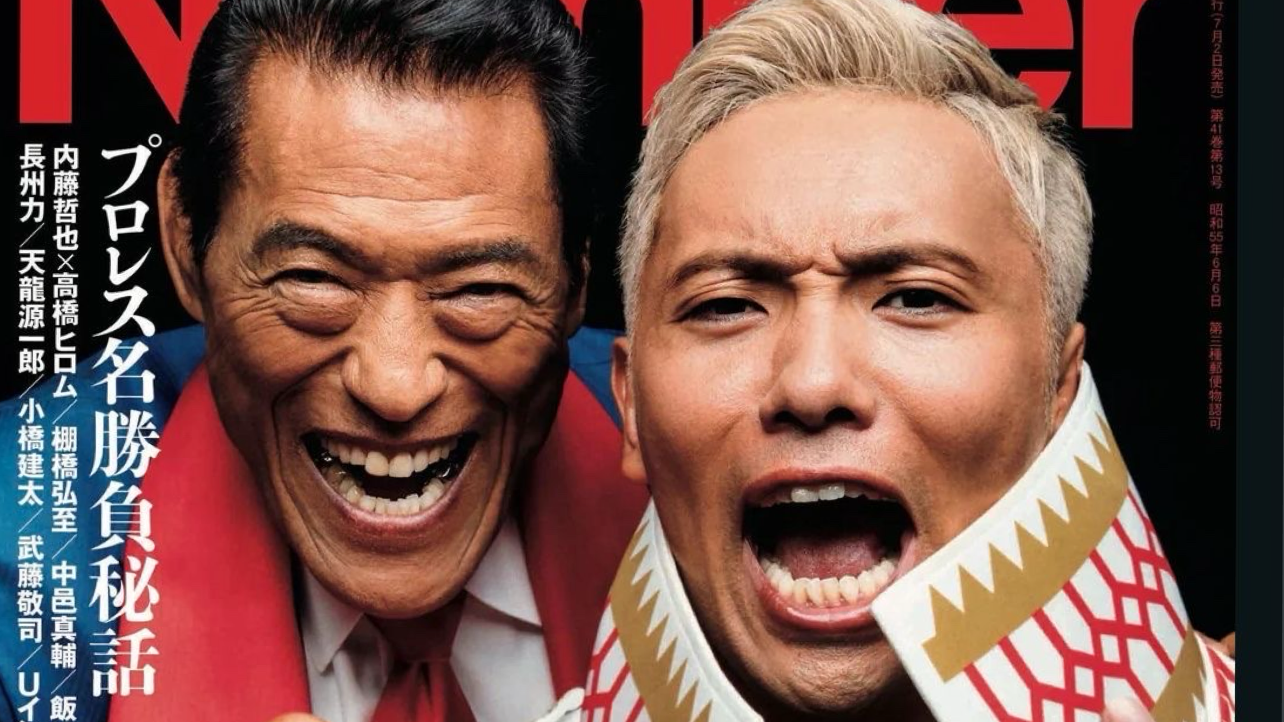 Kazuchika Okada: The next Antonio Inoki or just another wannabe?