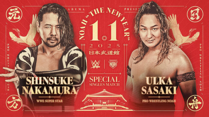 Shinesuke Nakamura Returns to JApan